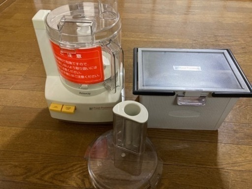 新品未使用！Amwayフードプロセッサー E-3288-J