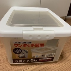抗菌加工　お米ケース5kg 計量カップ付き