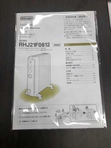 ★値下げしました★K121★デロンギ★2022年製★オイルヒーター★3ヶ月保証付き