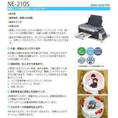 フードプリンター　NE-210s 一式セット（値下げ）の画像