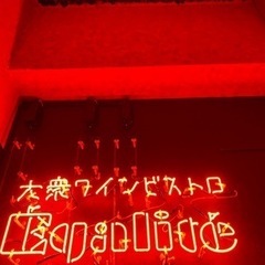 金•土•日のみ　バイトの画像