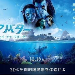 映画館行きたい人！