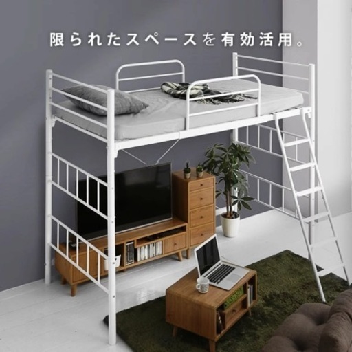 値下げ)パイプベッド(2)  取引予定の方決まりました！