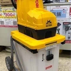 BIOIDEA 1200 ガーデンシュレッダー【11028358】