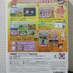 wii アンパンマンにこにこパーティの画像