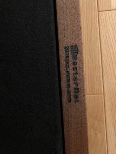 マスターウォール　バリスソファ　3シーター　180