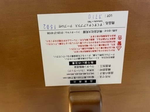 美品★大和屋　ベビーチェア　すくすくチェアプラス　テーブル付き