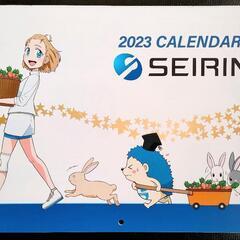2023年鍼灸セイリンカレンダー　健康ツボカレンダー 　2部セットの画像