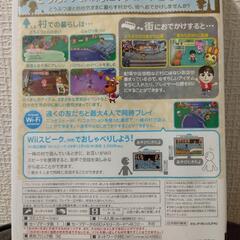 wii　街へいこうよ　どうぶつの森　ガイドブック付きの画像