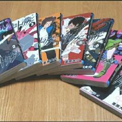 ワールドトリガー 2～8巻