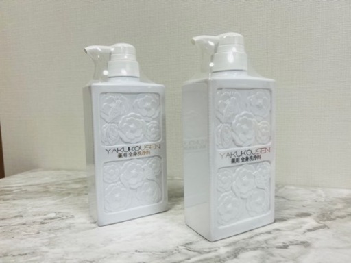 薬酵泉【全身シャンプー】定価8400円の品です!