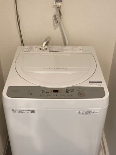 2〜3人家族にピッタリ！コンパクトなSHARP製洗濯機