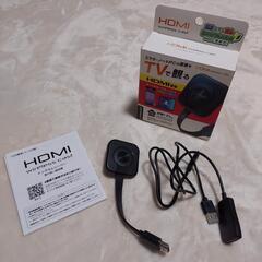 スマホ画面でテレビ鑑賞　ドングルレシーバー