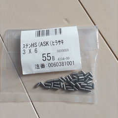 ステンレス　イモネジ 3x6　（ギターサドル高さ調整用、その他）