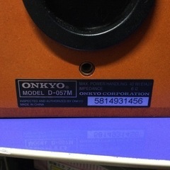 ★早い者勝ちSALE！★ONKYO 小型 スピーカー D-057Mの画像