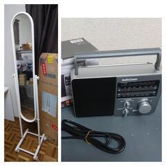 【譲渡先決定済】ポータブルラジオとスタンドミラーのセット