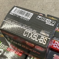 バラ売り可能⭐️バッテリー　YTX5L-BSサイズの画像