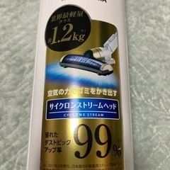 アイリスオーヤマ　掃除機の画像