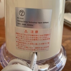 HaddinEEon フードプロセッサーの画像