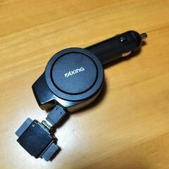 ほぼ未使用　車でガラケー充電器　ワンタッチ巻取り式　三キャリア対応