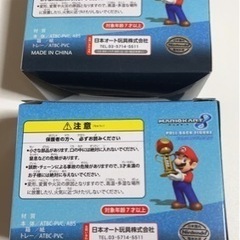 マリオカート🍄ﾌﾙﾊﾞｯｸﾌｨｷﾞｭｱ♦️未開封2個セットでお願いいたしますの画像