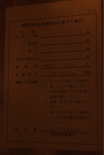 桐タンス　和たんす　収納家具　クローゼット　チェスト　婚礼家具一式150万