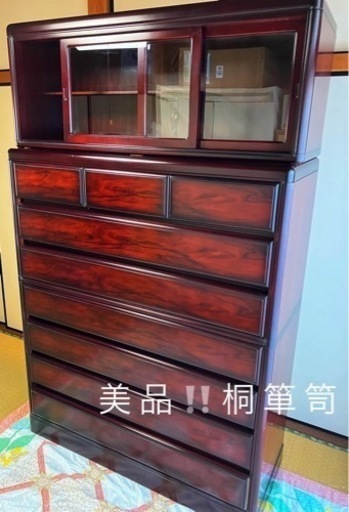 桐タンス　和たんす　収納家具　クローゼット　チェスト　婚礼家具一式150万