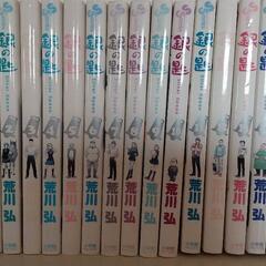 (受け渡し者決定しました)銀の匙 全巻