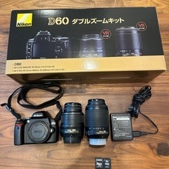 Nikon D60 ダブルズームキット