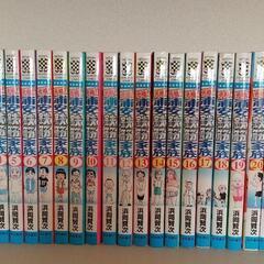 (受け渡し者決定しました)浦安鉄筋家族 1～28巻