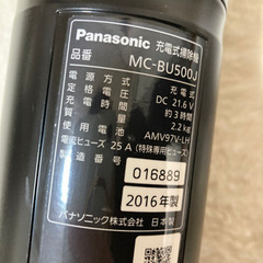 Panasonic 掃除機 コードレス mc-bu500jの画像