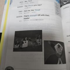DVD付き英語学習書の画像