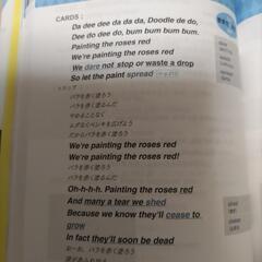 DVD付き英語学習書の画像