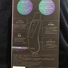 EMSピーリングの画像