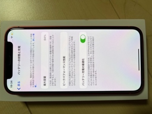 iPhone 12mini 64GB RED レッド　赤　美品　SIMフリー　スマートフォン