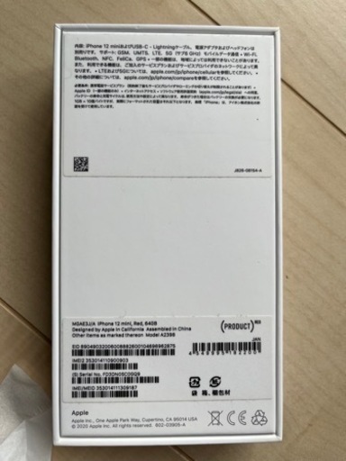 iPhone 12mini 64GB RED レッド　赤　美品　SIMフリー　スマートフォン