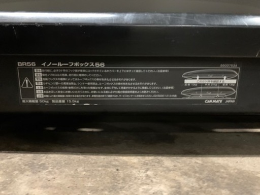 決まりました　INNO BR56 ルーフボックス　純正キー×2本