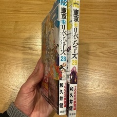 【値下げ】【新品未開封】東京リベンジャーズ　単行本　28巻、29巻の画像