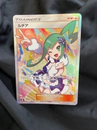 ポケモンカード ルチア