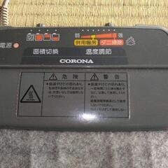 ホットカーペット差し上げます。