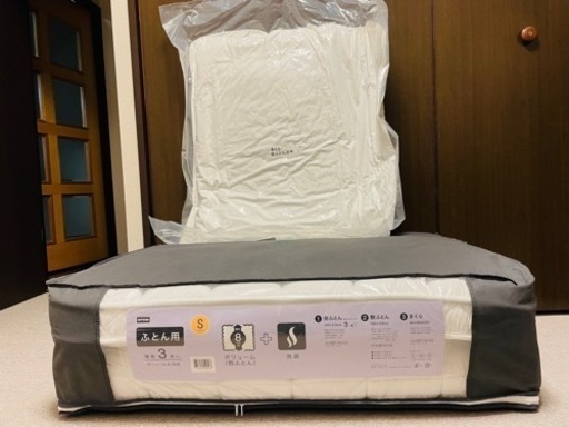 ニトリ NOTORI 寝具3点入り シングル 枕・掛け布団未開封！