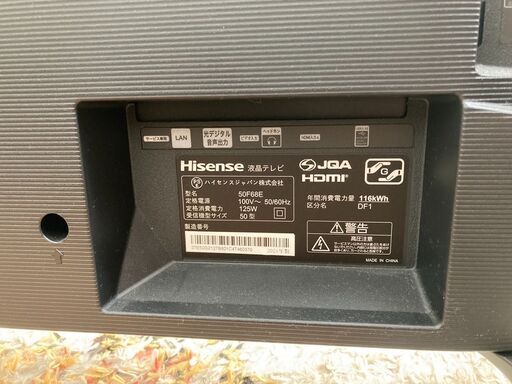 【急募】50V型4K対応液晶テレビ ハイセンス 2021年製 50F68E