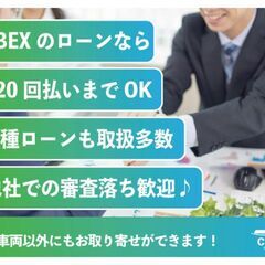 【自社ローン　120回払い可能！】　頭金・保証人不要！トヨタ　ノアの画像