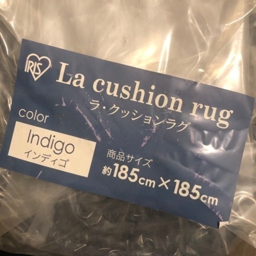 《決まりました》ホットカーペット　アイリスオーヤマ