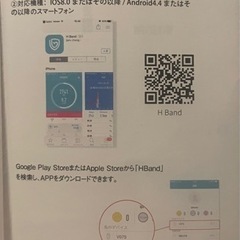  fitbit PD-V075  SPORTS-BP日本語説明書付き 箱無しの画像