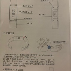  fitbit PD-V075  SPORTS-BP日本語説明書付き 箱無しの画像