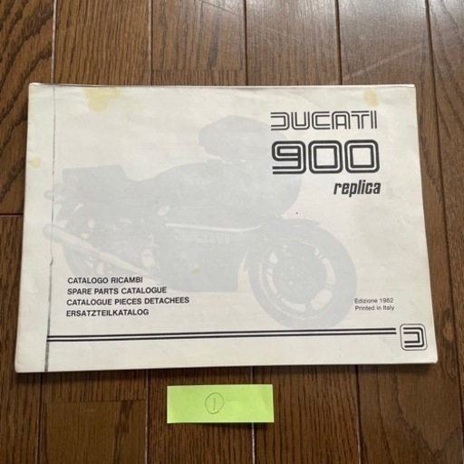 ドカティDucati 「900replica」パーツコピーコピー英語版　①　送料込み！