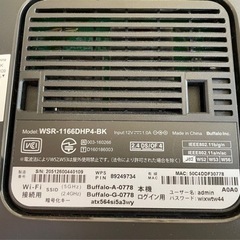 WiFiルーターの画像