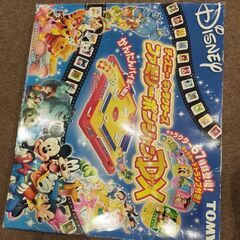 ドンジャラ　ディズニー