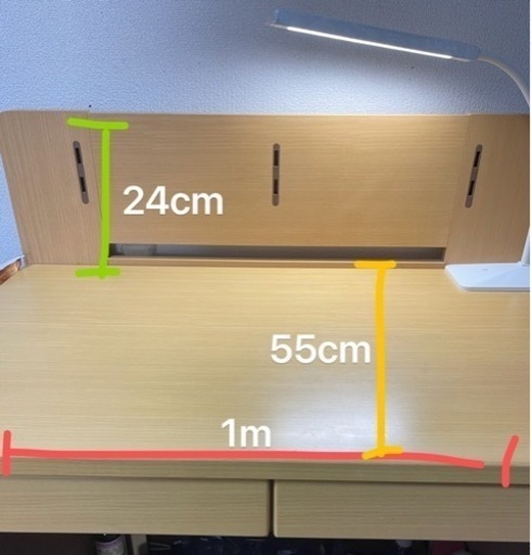 テククミ学習デスク